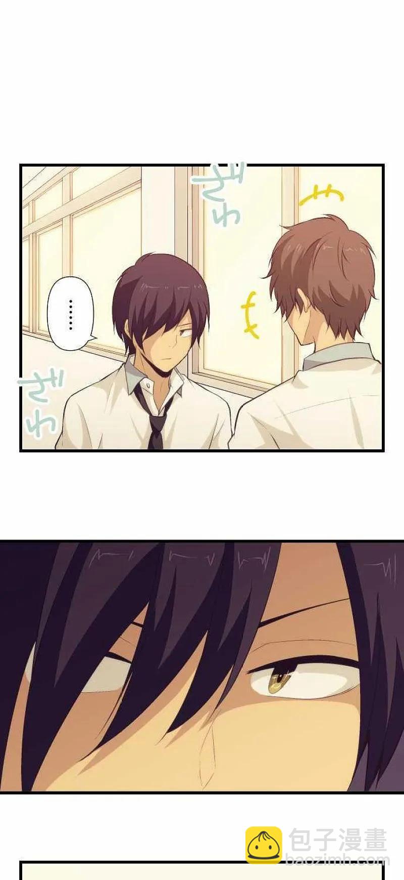 ReLIFE 重返17歲 - 第67話 - 6