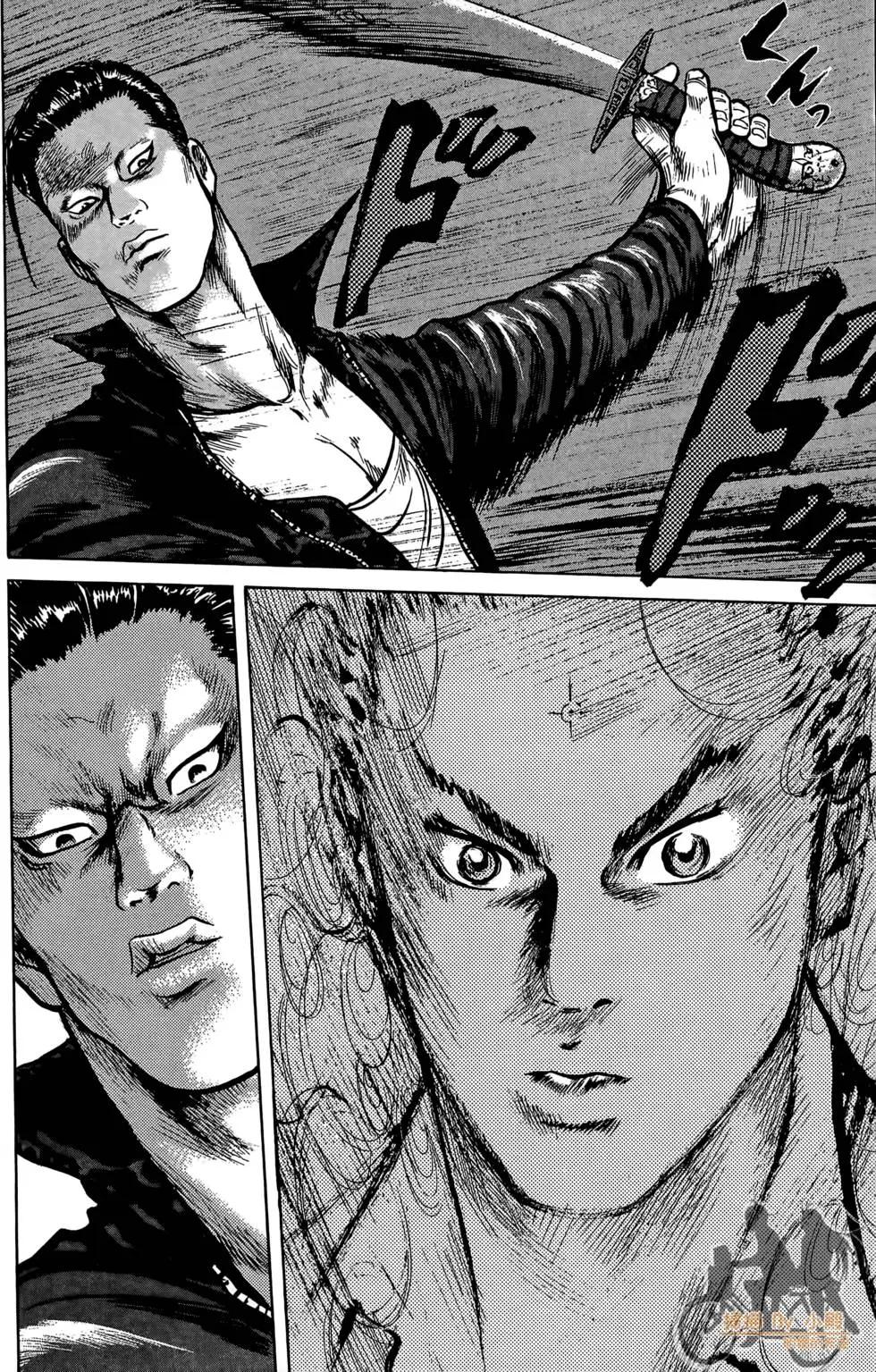 ReMember記憶謎底 - 第02卷(1/5) - 4