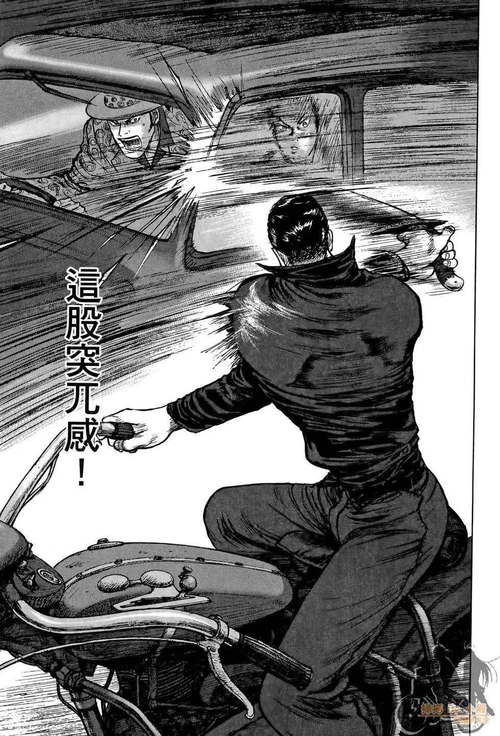 ReMember記憶謎底 - 第02卷(1/5) - 5
