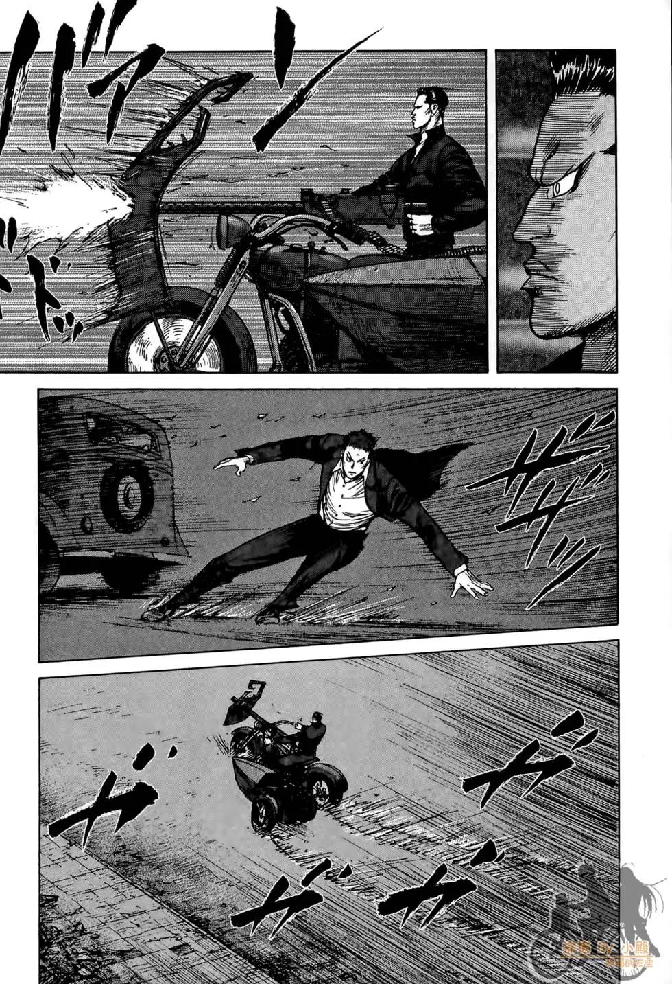 ReMember記憶謎底 - 第02卷(1/5) - 3