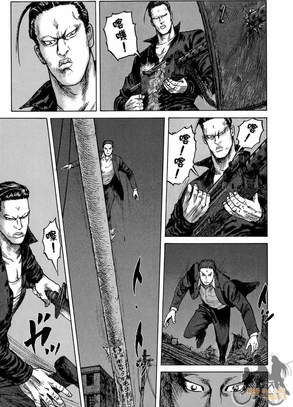 ReMember記憶謎底 - 第02卷(1/5) - 5