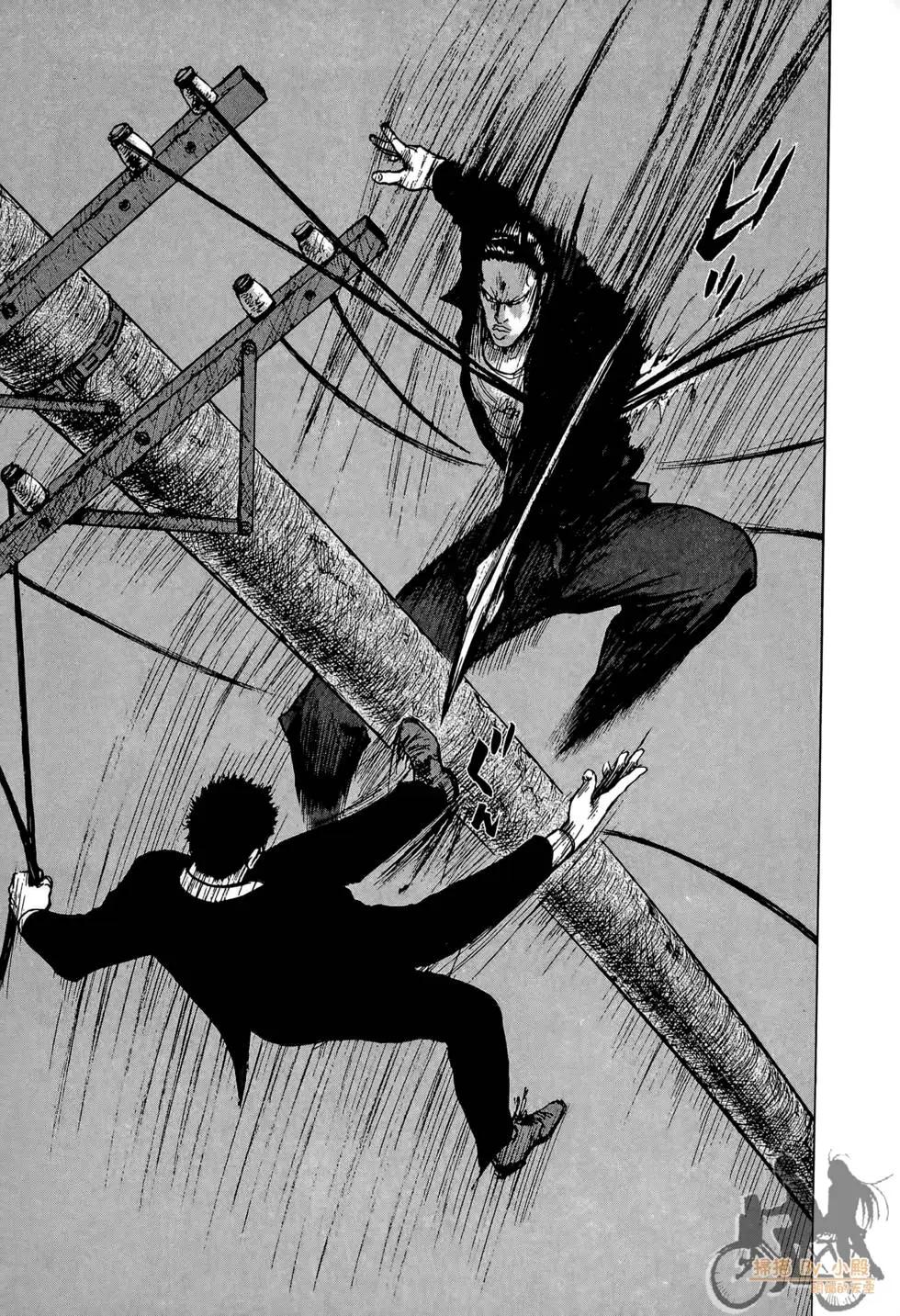 ReMember記憶謎底 - 第02卷(1/5) - 3