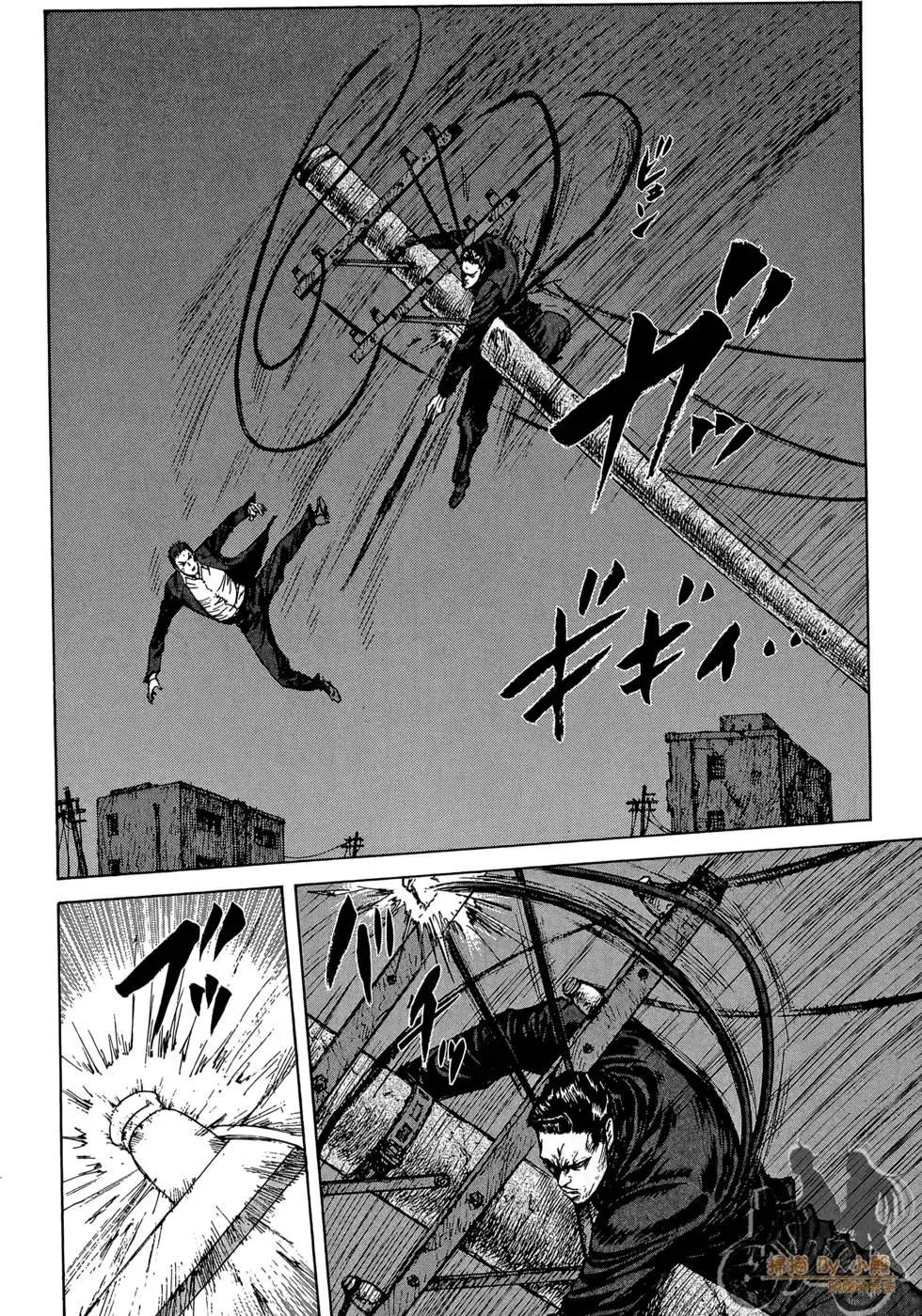 ReMember記憶謎底 - 第02卷(1/5) - 4