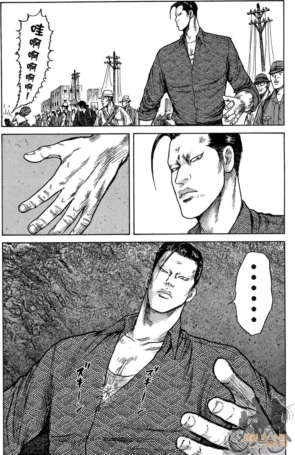 ReMember記憶謎底 - 第04卷(1/5) - 4
