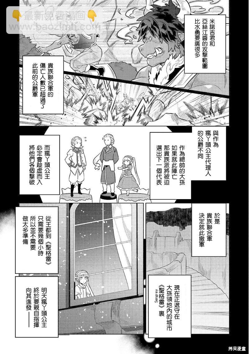 第70话10