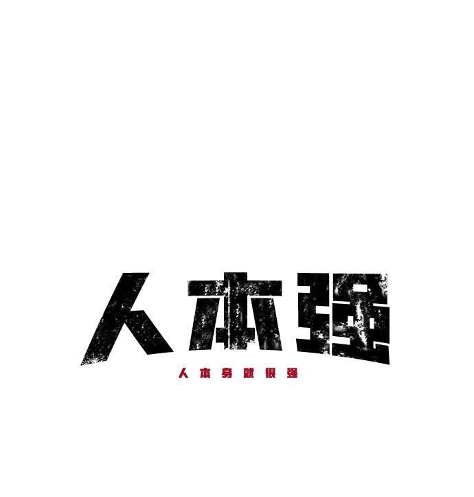 第14话29