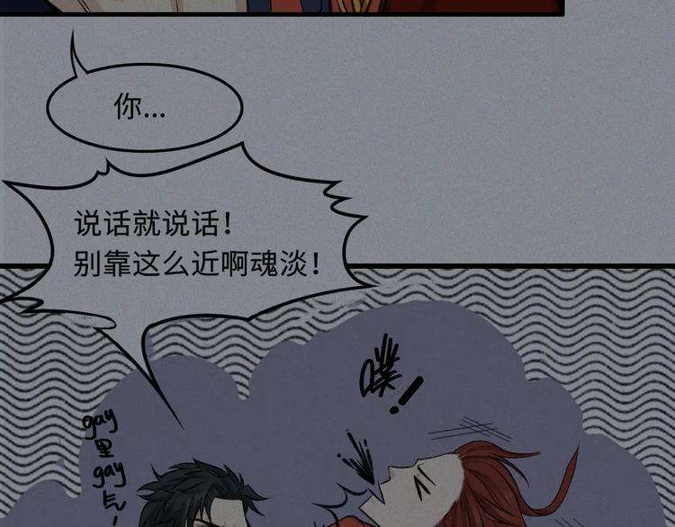 第11话 古宅篇：龙啸谜云(1/2)-第12话