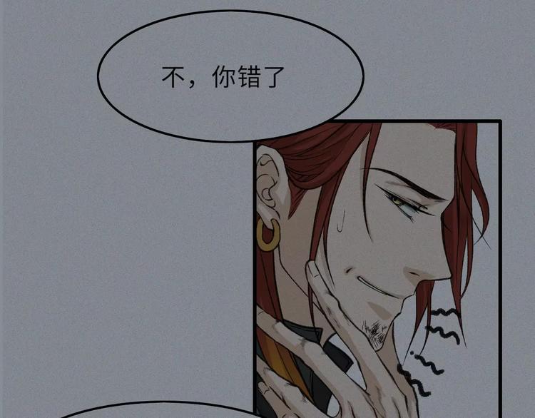 第11话 古宅篇：龙啸谜云(1/2)-第12话