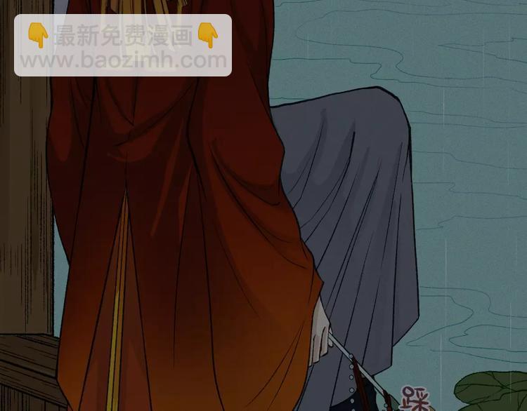 第11话 古宅篇：龙啸谜云(1/2)-第12话