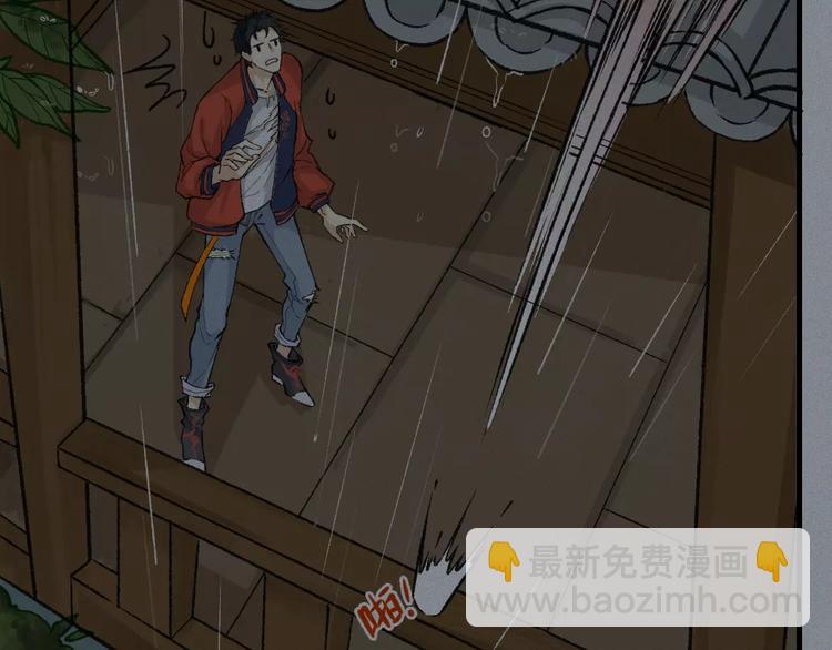 第11话 古宅篇：龙啸谜云(1/2)-第12话