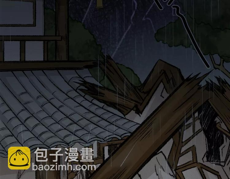 第11话 古宅篇：龙啸谜云(1/2)-第12话