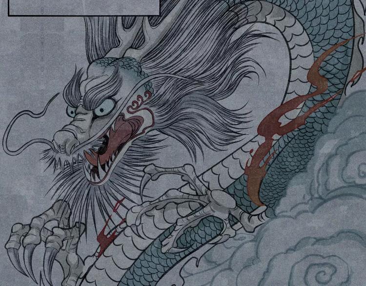 第11话 古宅篇：龙啸谜云(1/2)-第12话