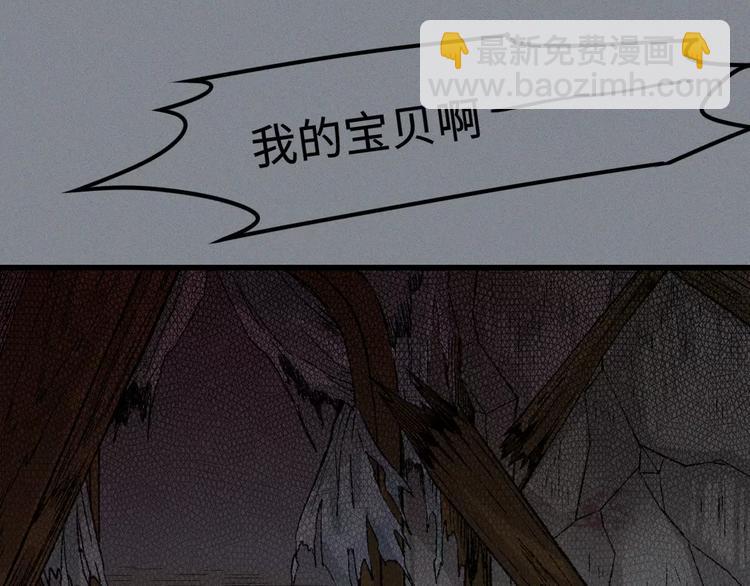 第11话 古宅篇：龙啸谜云(1/2)-第12话