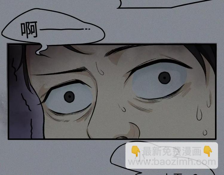 第11话 古宅篇：龙啸谜云(1/2)-第12话