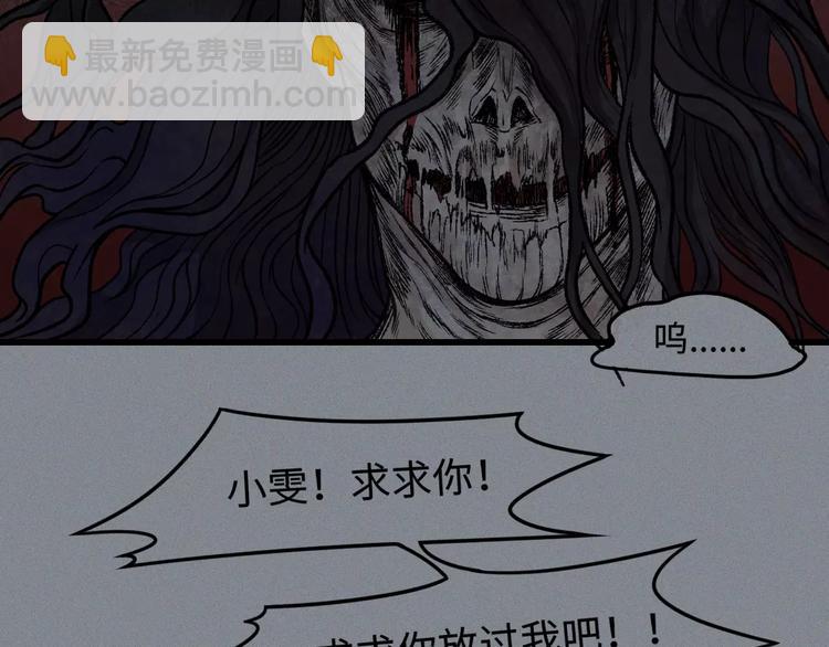 第11话 古宅篇：龙啸谜云(1/2)-第12话