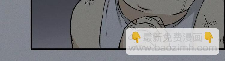 第11话 古宅篇：龙啸谜云(1/2)-第12话