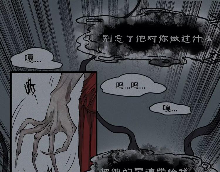 第11话 古宅篇：龙啸谜云(1/2)-第12话