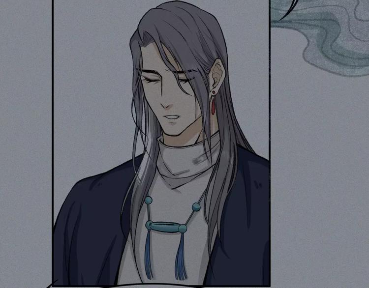 第11话 古宅篇：龙啸谜云(1/2)-第12话