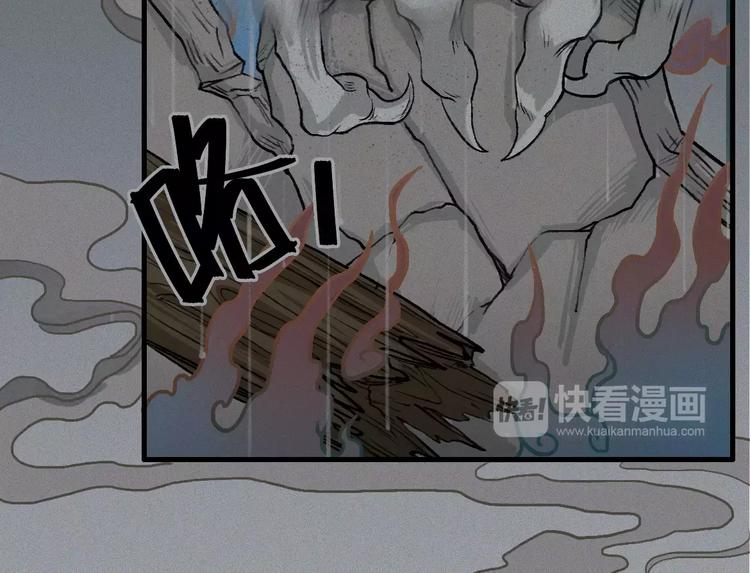 第13话-古宅篇：邪龙出世(1/2)-第14话