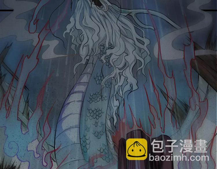 第13话-古宅篇：邪龙出世(1/2)-第14话