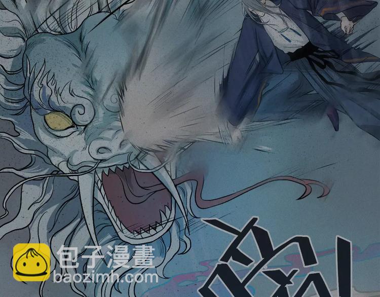 第13话-古宅篇：邪龙出世(1/2)-第14话