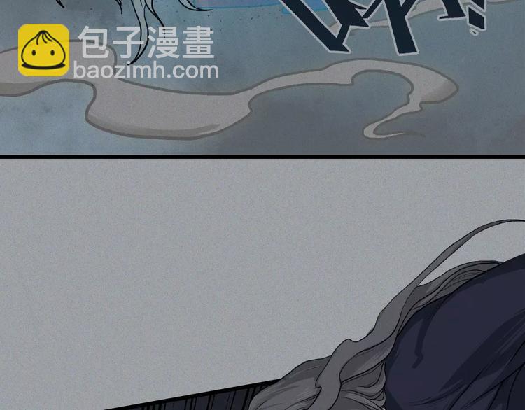 第13话-古宅篇：邪龙出世(1/2)-第14话