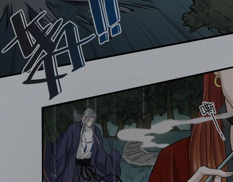 第13话-古宅篇：邪龙出世(1/2)-第14话