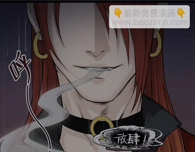 第13话-古宅篇：邪龙出世(1/2)-第14话