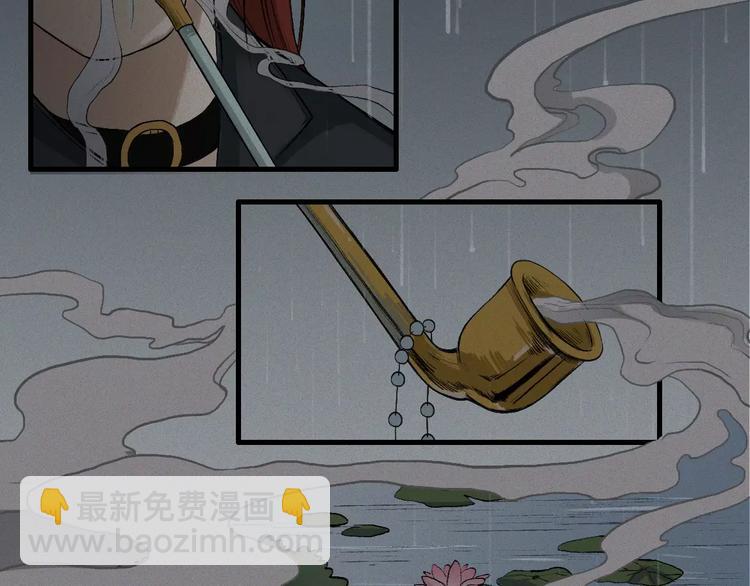 第13话-古宅篇：邪龙出世(1/2)-第14话