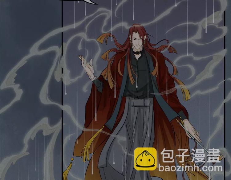 第14话-古宅篇：潜龙在渊-下(1/2)-第16话