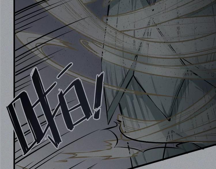 第14话-古宅篇：潜龙在渊-下(1/2)-第16话