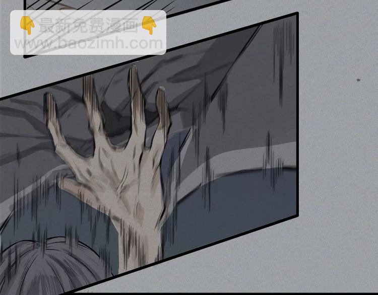 第14话-古宅篇：潜龙在渊-下(1/2)-第16话