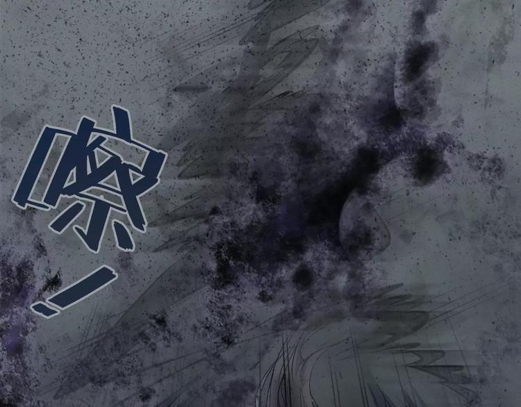 第14话-古宅篇：潜龙在渊-下(1/2)-第16话