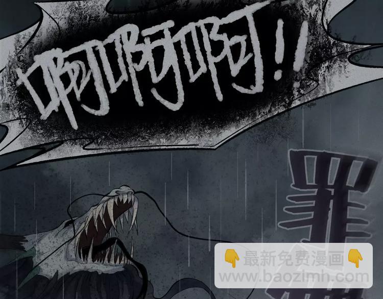 第14话-古宅篇：潜龙在渊-下(1/2)-第16话