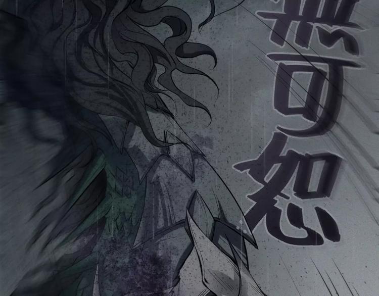 第14话-古宅篇：潜龙在渊-下(1/2)-第16话