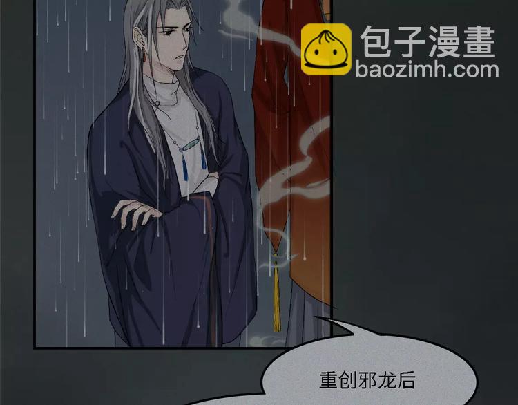 第14话-古宅篇：潜龙在渊-下(1/2)-第16话