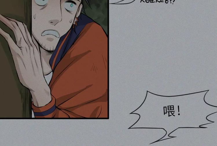 第14话-古宅篇：潜龙在渊-下(1/2)-第16话