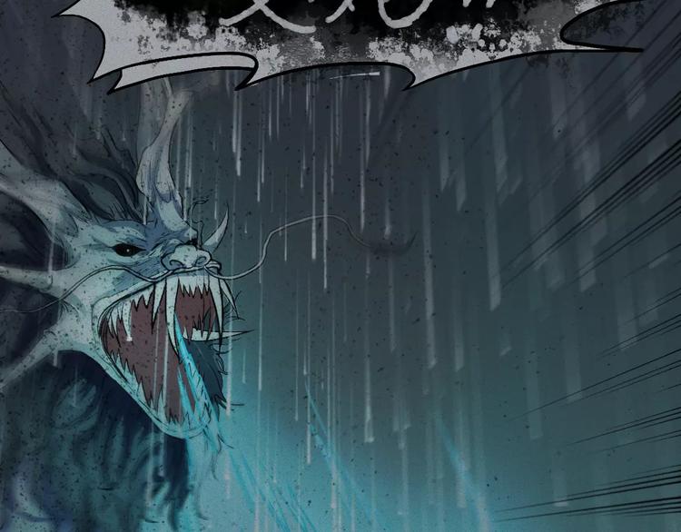 第14话-古宅篇：潜龙在渊-下(1/2)-第16话