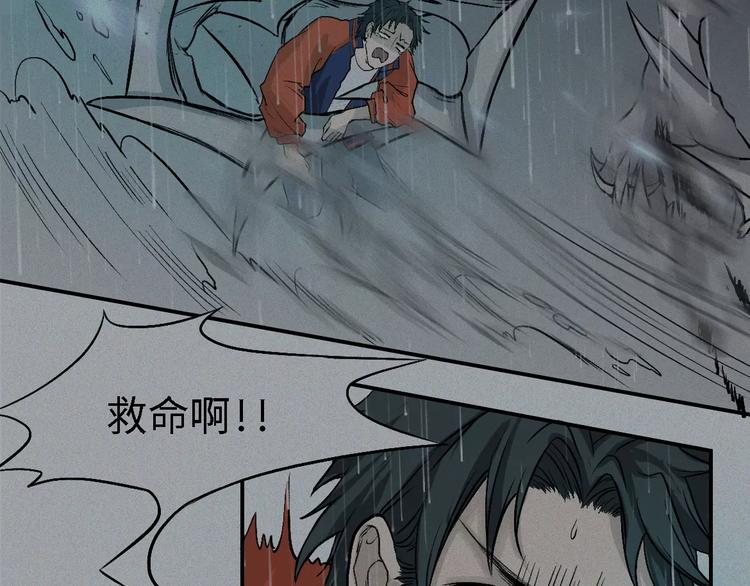 第14话-古宅篇：潜龙在渊-下(1/2)-第16话