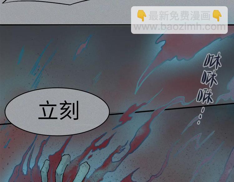 第14话-古宅篇：潜龙在渊-下(1/2)-第16话