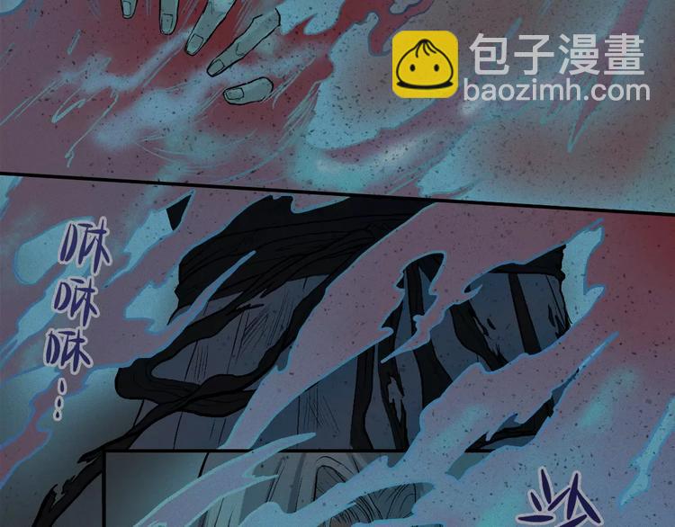 第14话-古宅篇：潜龙在渊-下(1/2)-第16话