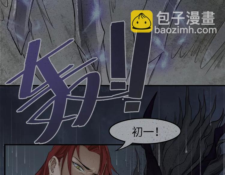 第14话-古宅篇：潜龙在渊-下(1/2)-第16话