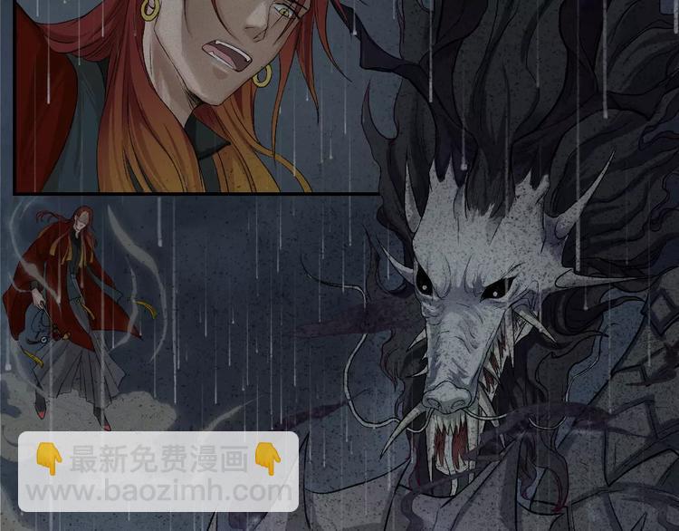 第14话-古宅篇：潜龙在渊-下(1/2)-第16话