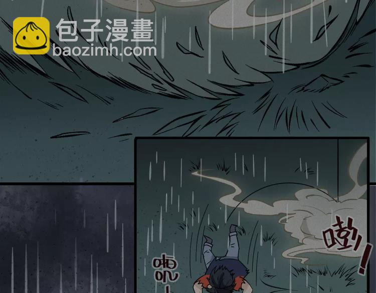 第16话-古宅篇-罪业难消(1/2)-第18话