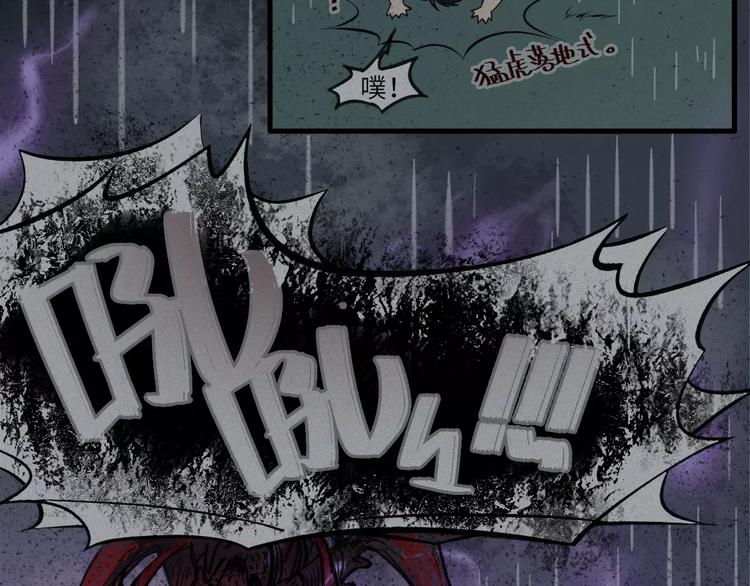 第16话-古宅篇-罪业难消(1/2)-第18话