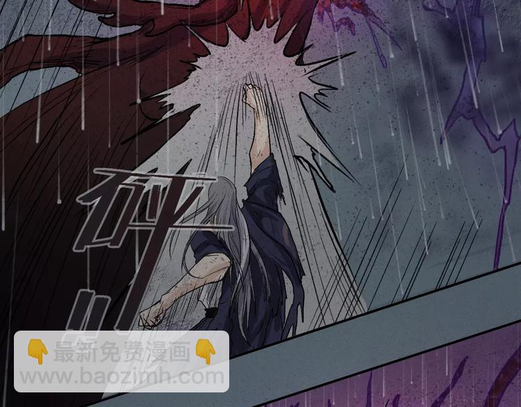 第16话-古宅篇-罪业难消(1/2)-第18话