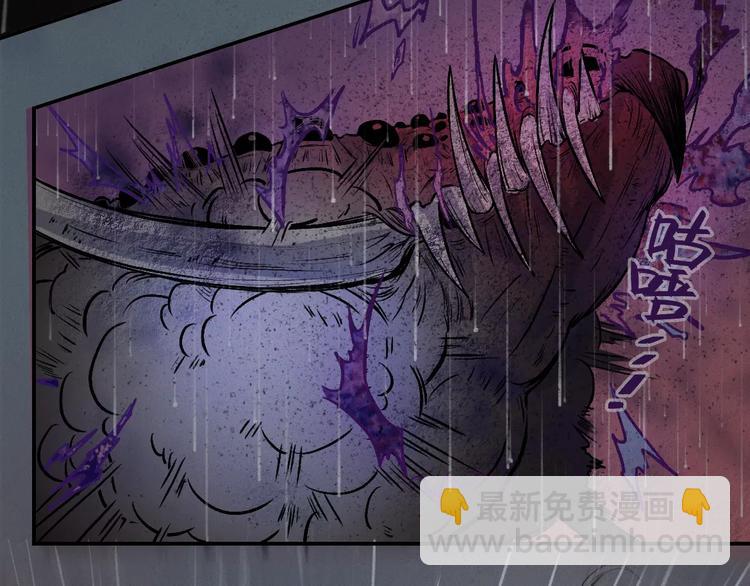 第16话-古宅篇-罪业难消(1/2)-第18话