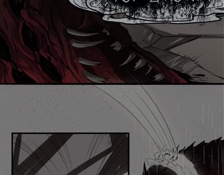 第16话-古宅篇-罪业难消(1/2)-第18话