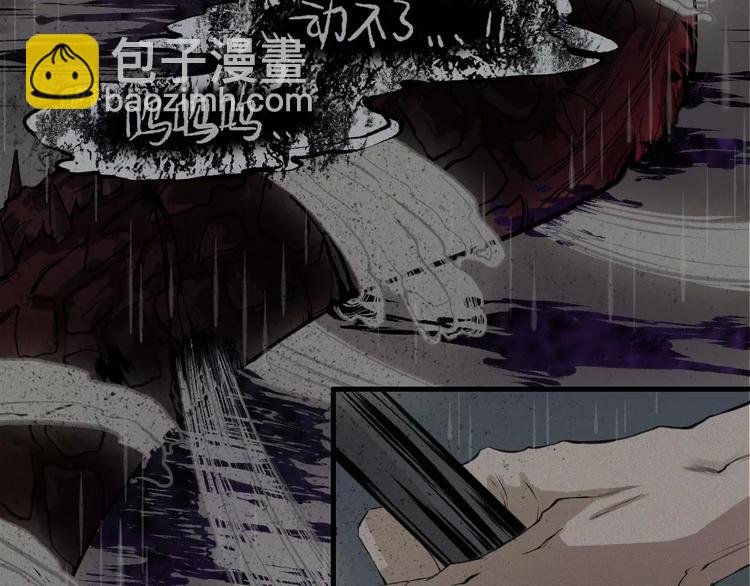 第16话-古宅篇-罪业难消(1/2)-第18话