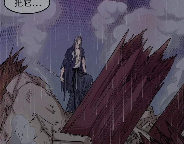 第16话-古宅篇-罪业难消(1/2)-第18话